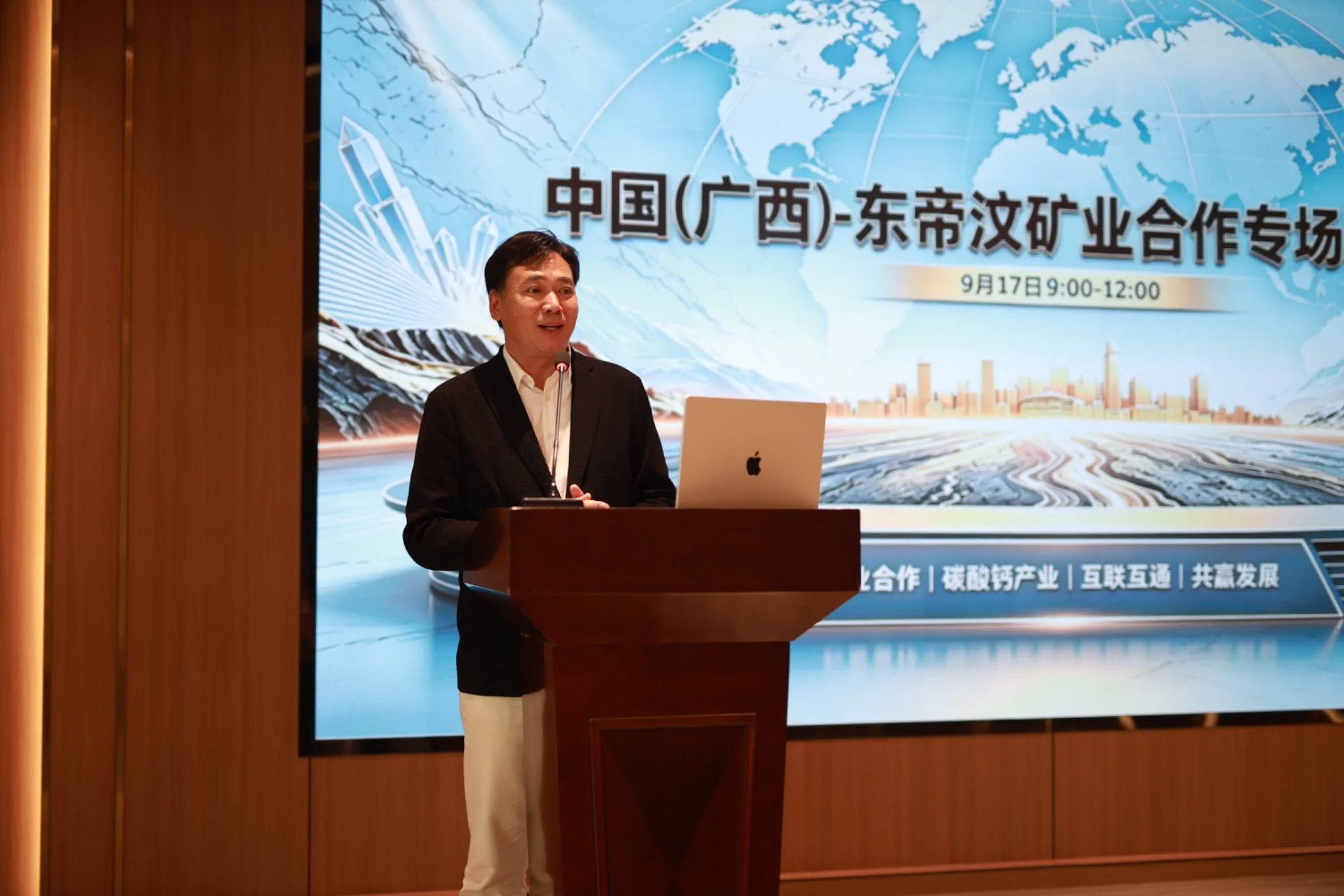 Presentation and technical exchange during the Nanning meeting.